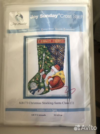 Набор для вышивания новый