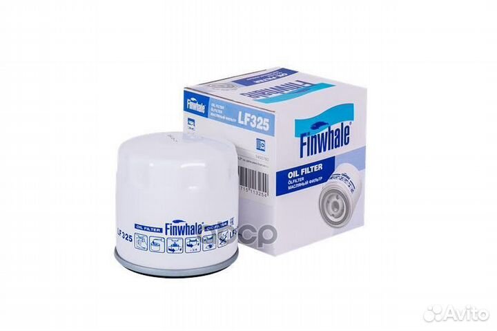 Фильтр масляный ford/mazda/volvo LF325 Finwhale