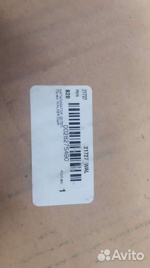 Выпускной резонатор универсальный