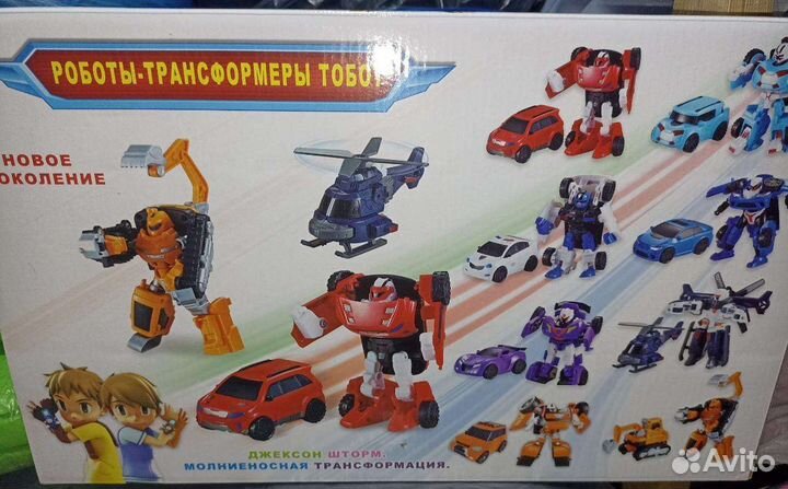 Набор тобот мини