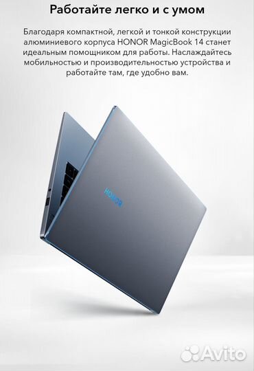 Honor magicbook 14 R5 5500U 8/512 Металл RU