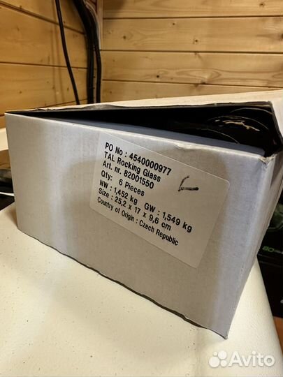 Набор бокалов Talisker