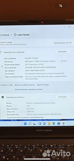 Ноутбук Asus Vivobook 15