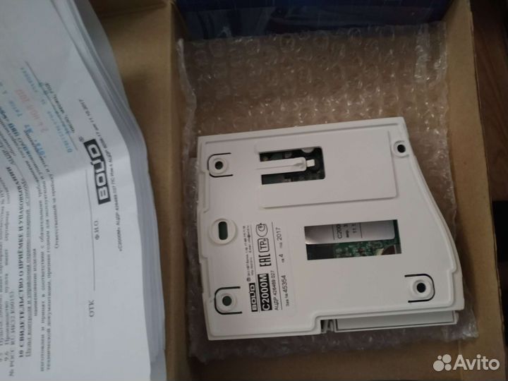 Пульт с 2000м