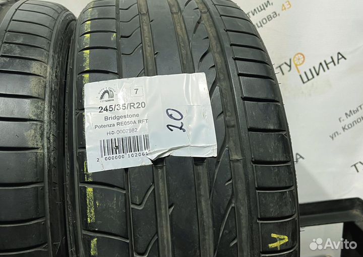 Bridgestone Potenza RE050A 245/35 R20 94Y