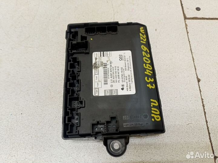 Блок управления дверью