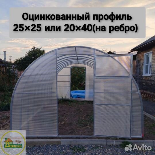 Теплица