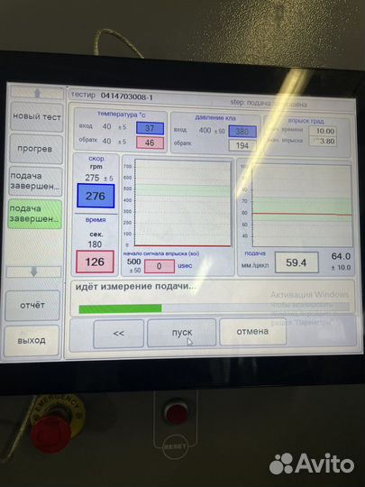 Двигатель iveco курсор 10 в разборе