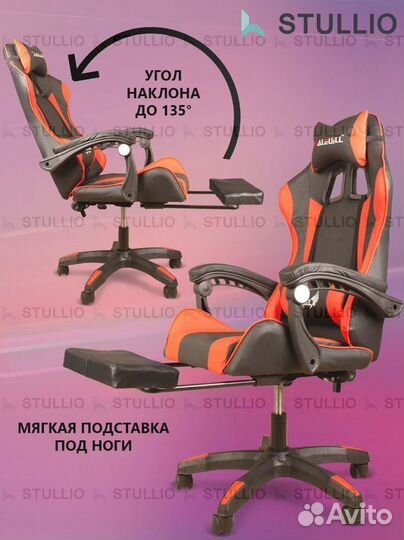 Компьютерное кресло Boss с функцией массажа