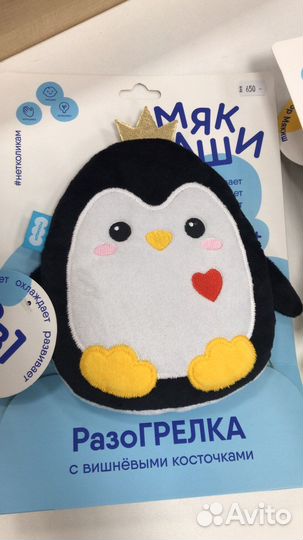 Грелка с вишнвыми косточками