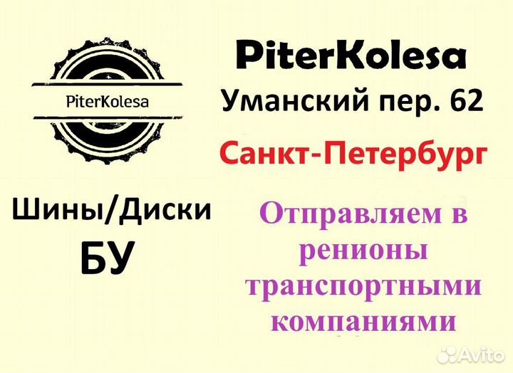 Литые диски R15