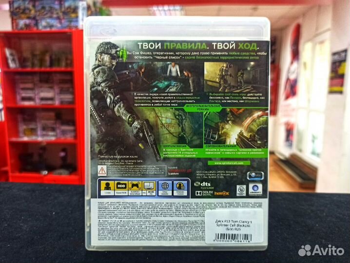 Диск PS3 Tom Clancys Splinter Cell Blacklist