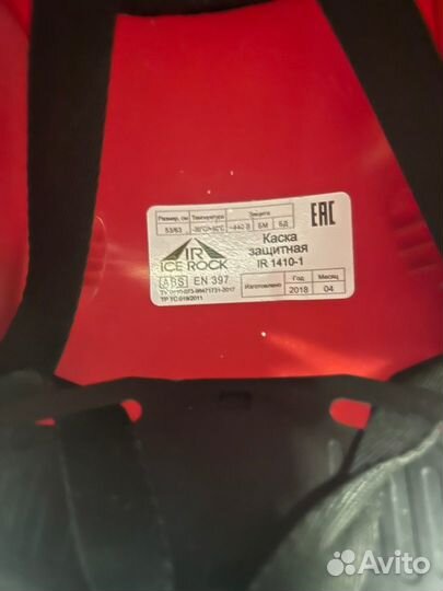 Альпинистское снаряжение комплект