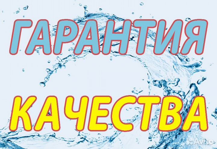 Ремонт Стиральных Машин на дому