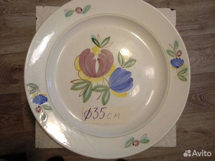 Блюдо большое