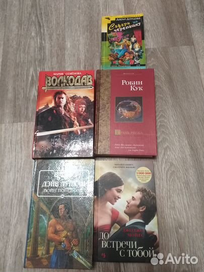 Книжный развал