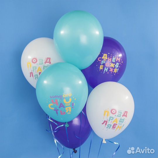 Набор Воздушных Шаров 