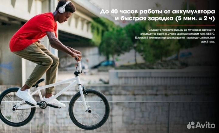 Беспроводные наушники JBL Tune 570BT оригинал