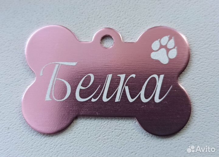 Жетон, адресник для собак