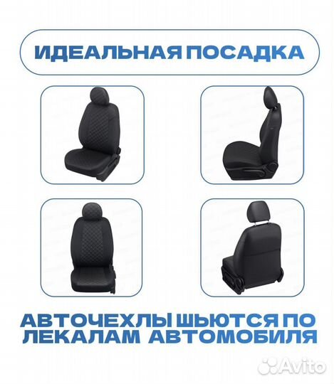 Чехлы Солярис 1, Киа Рио 3 хэтчбек