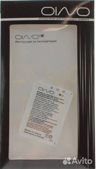 Аккумулятор для Nokia BLC-2 3310/3330 1200mAh