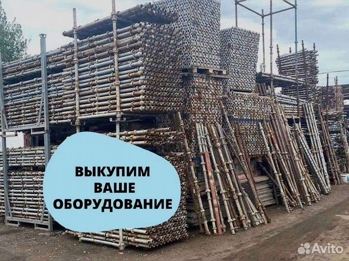 Опалубка
