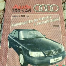 Audi Club Belarus • Просмотр темы - Руководства по ремонту, обслуживанию и эксплуатации