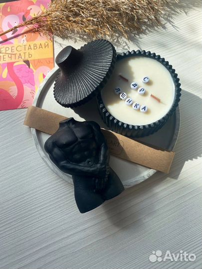 Декор, свечи, подарки для мамы, сестры, подруги