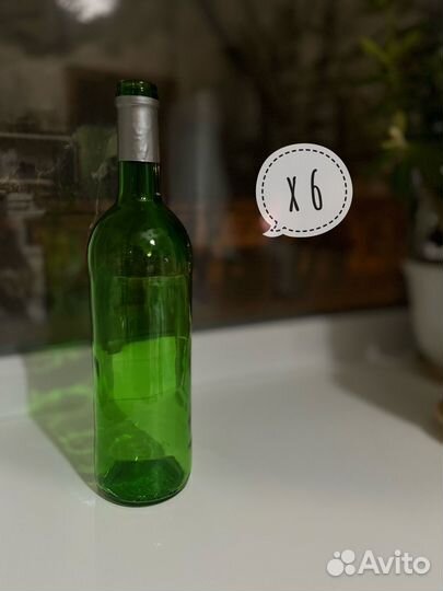 Бутылка винная 0.75