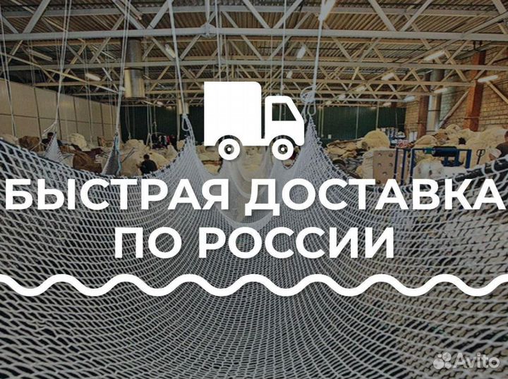 Крышка садка для выращивания рыбы