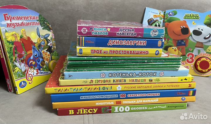 Детские книги для малышей
