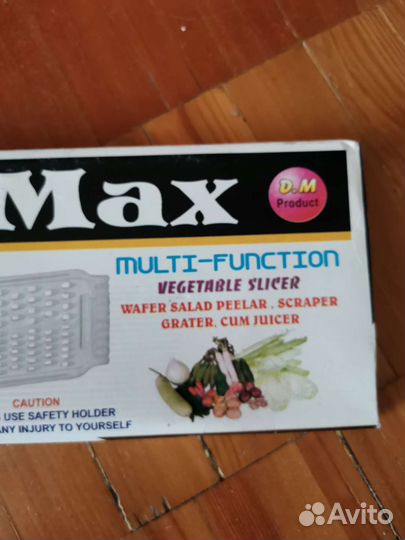 Товары для кухни один лот