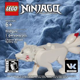 Lego деталь Animal, Land Волк Акита Ninjago bb0916c01pb01