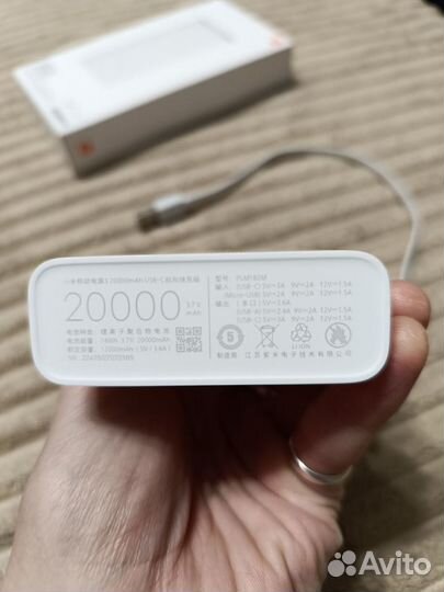 Xiaomi Power Bank 20000 mAч 3 PLM 18 zm