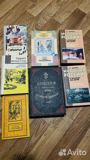 Книги для детей старшего возраста советские