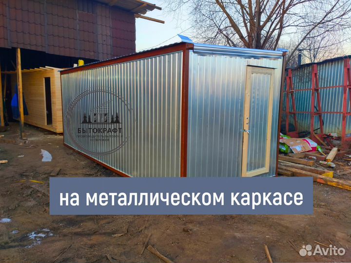 Бытовка вагон дачный доставим сегодня