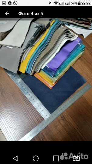 Мебельная ткань