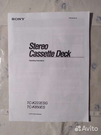 Инструкция по эксплуатации