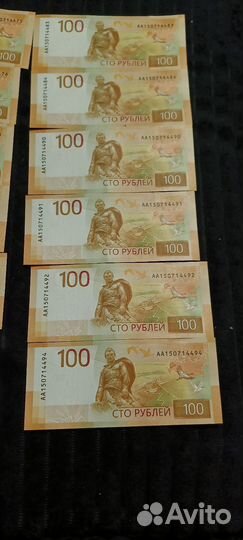 Банкнота Сто рублей Ржевский Мемориал