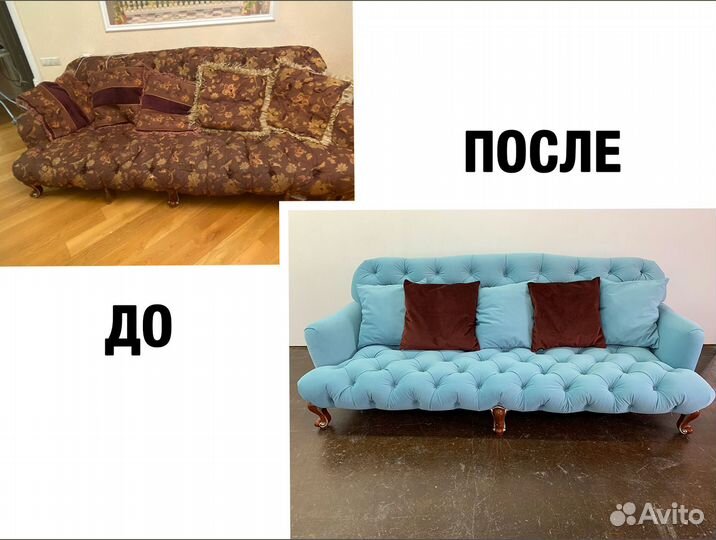 Перетяжка мебели не делайте