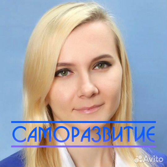 Логопед / Дефектолог (Детям, Взрослым) Усть-Илимск