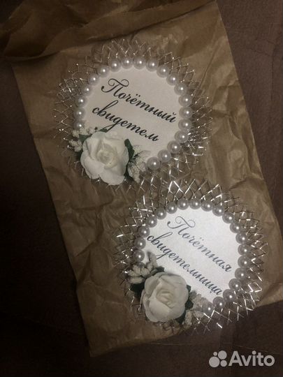 Значки для свидетелей