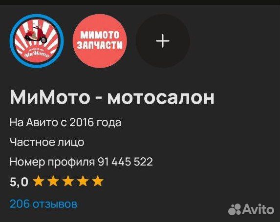 Молдинги хром, оригинал, vespa primavera, sprint