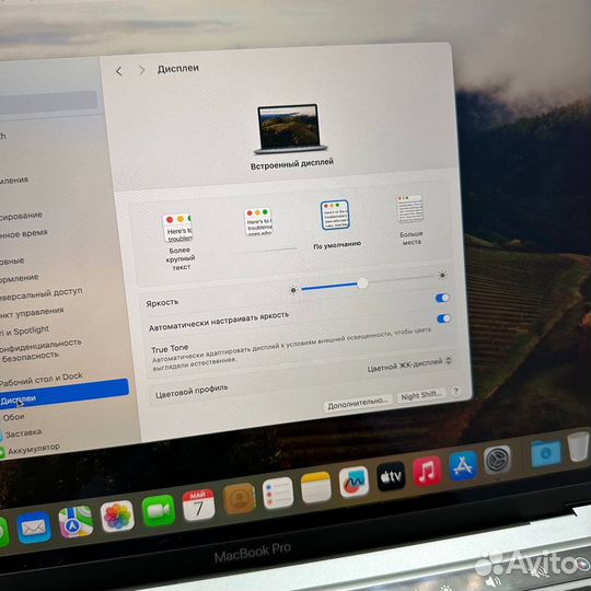 MacBook Pro 13 M2 8 512gb