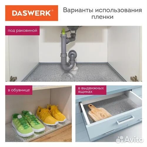 Самоклеящаяся защитная алюминиевая пленка