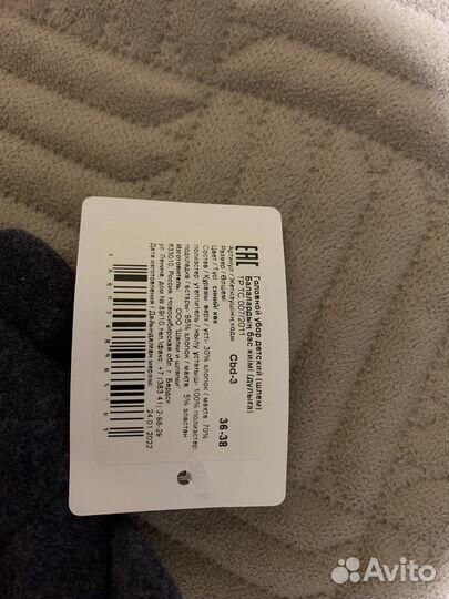 Шапка шлем зимняя для мальчика