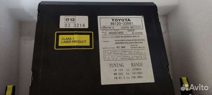 Магнитофон