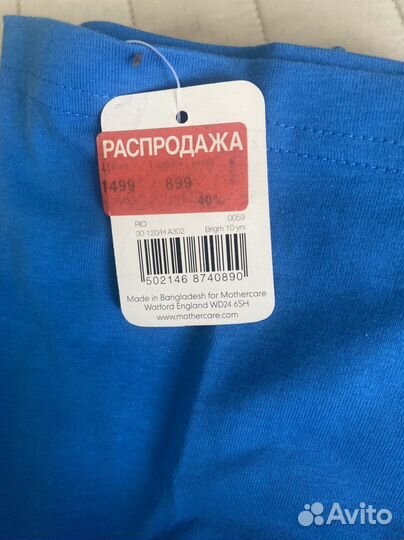 Одежда новая 134-140