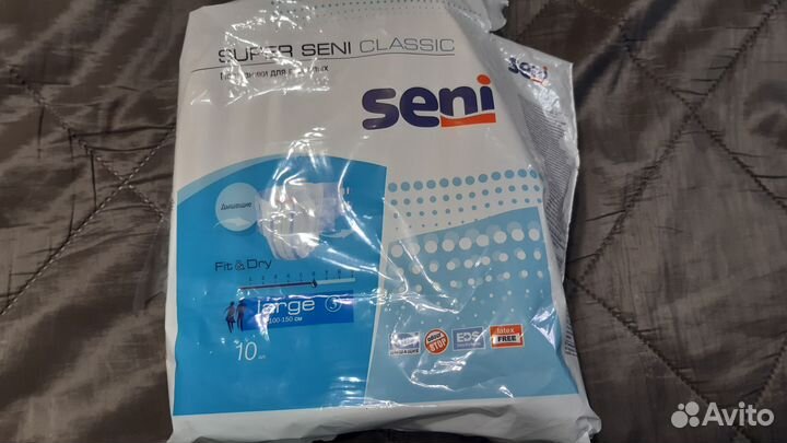 Подгузники для взрослых 100-150см