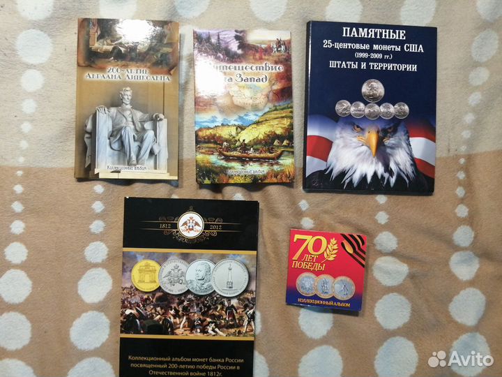 Коллекционные альбомы (монеты США и России)